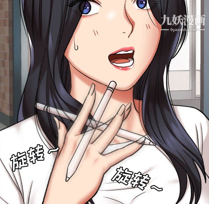 想做你的助手第4話