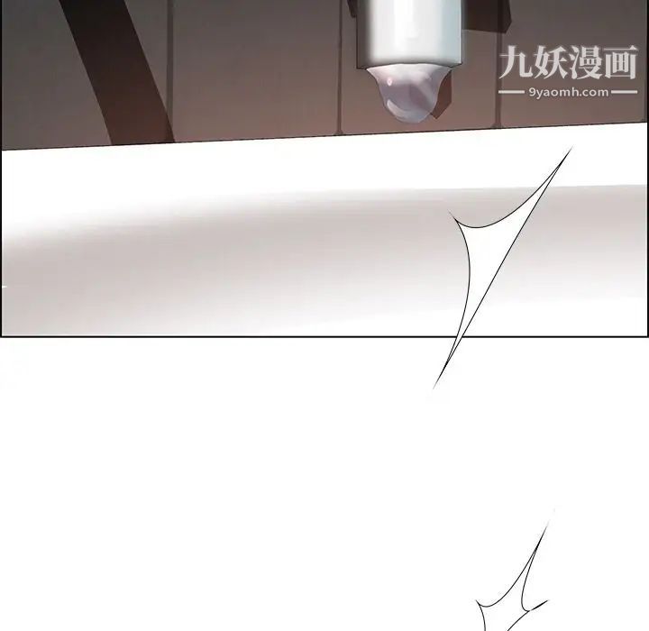 雨聲的誘惑第11話