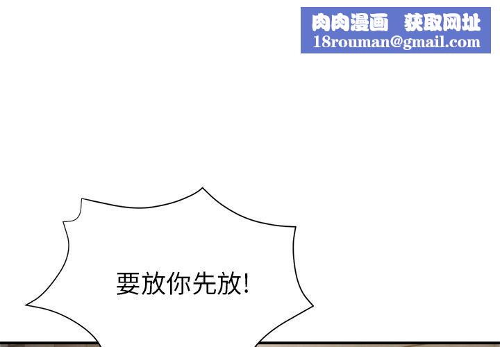 瑜珈初體驗第24話