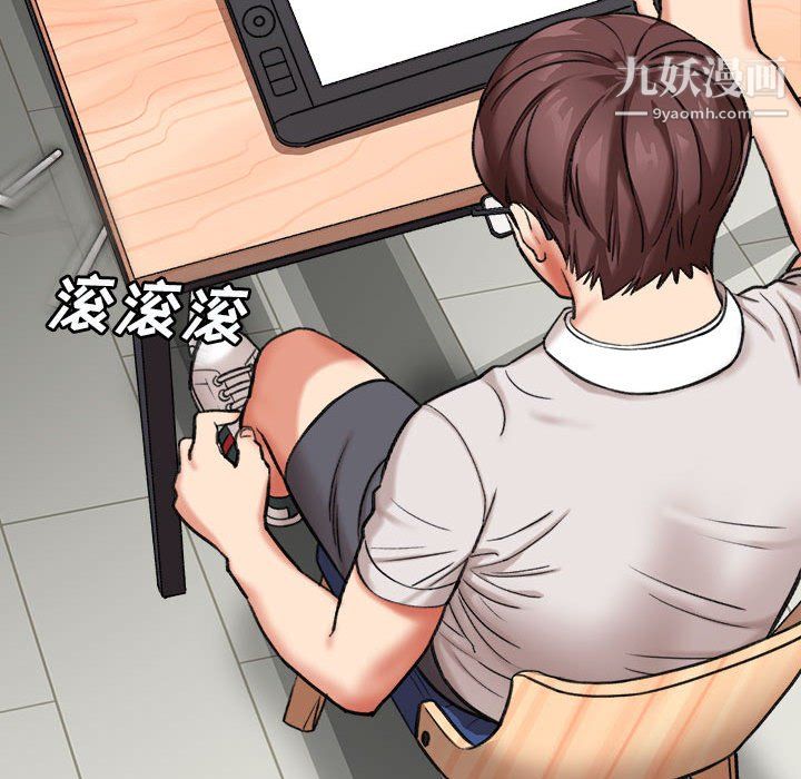 想做你的助手第4话