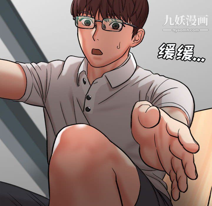 想做你的助手第4话