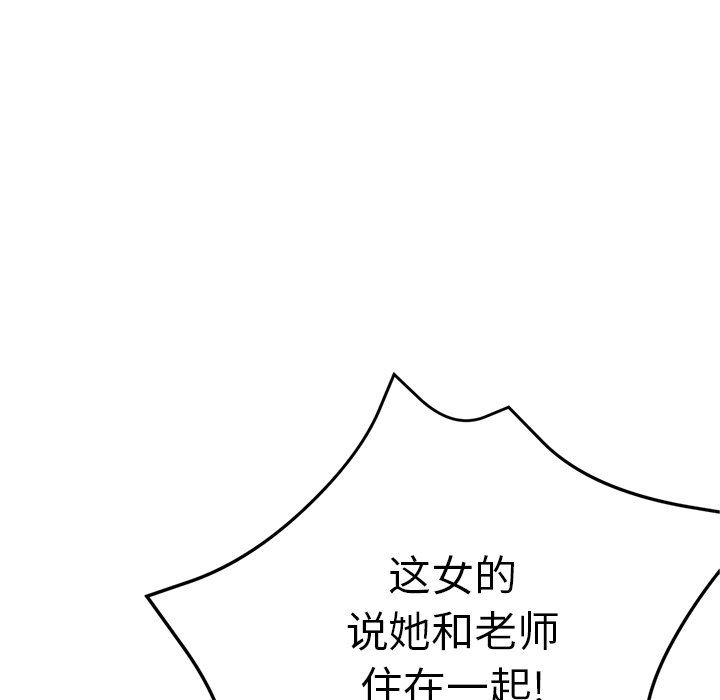 瑜珈初体验第24话