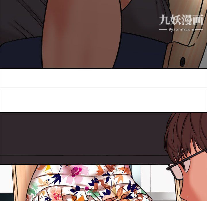 想做你的助手第4话