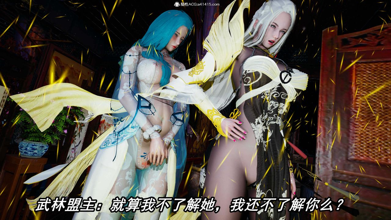 [3D]逆轉第三季第33話