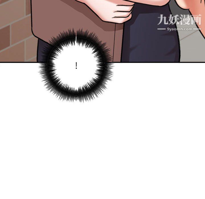 想做你的助手第4話