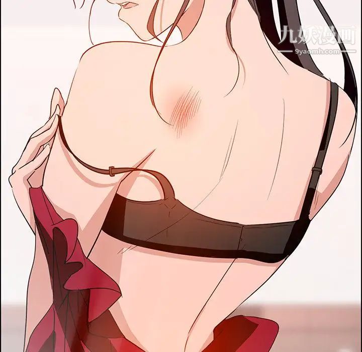 雨声的诱惑第11话