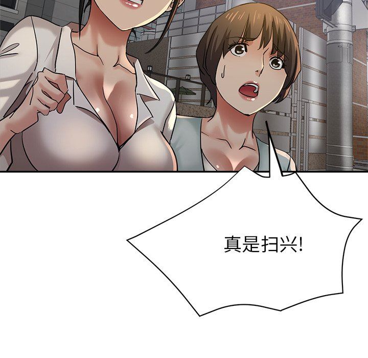 瑜珈初体验第24话