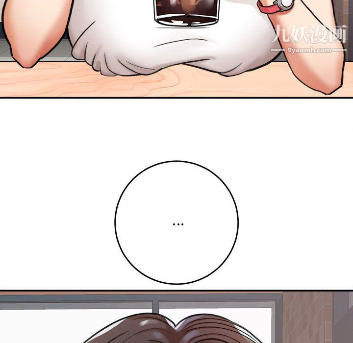 想做你的助手第4话