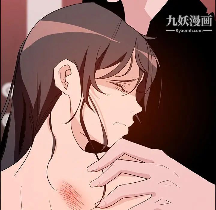 雨聲的誘惑第11話