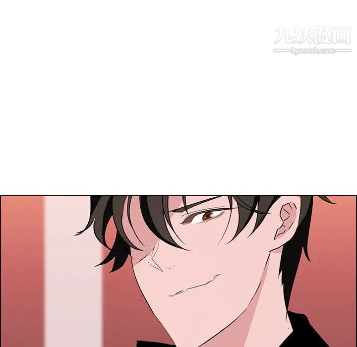 雨声的诱惑第11话