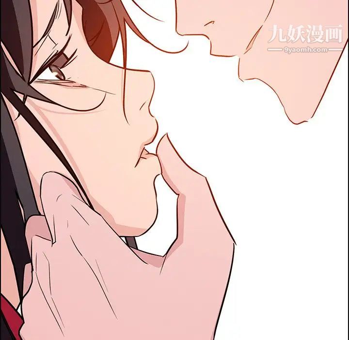 雨声的诱惑第11话