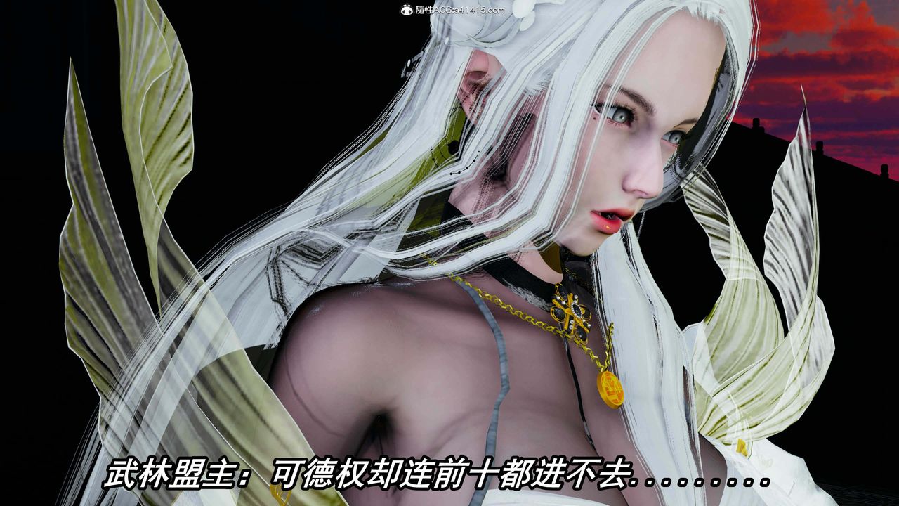 [3D]逆轉第三季第33話