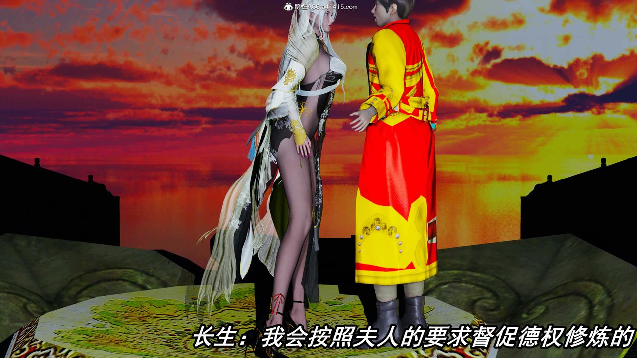 [3D]逆转第三季第33话