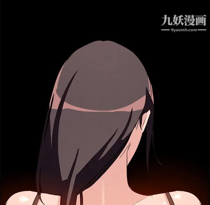 雨声的诱惑第11话