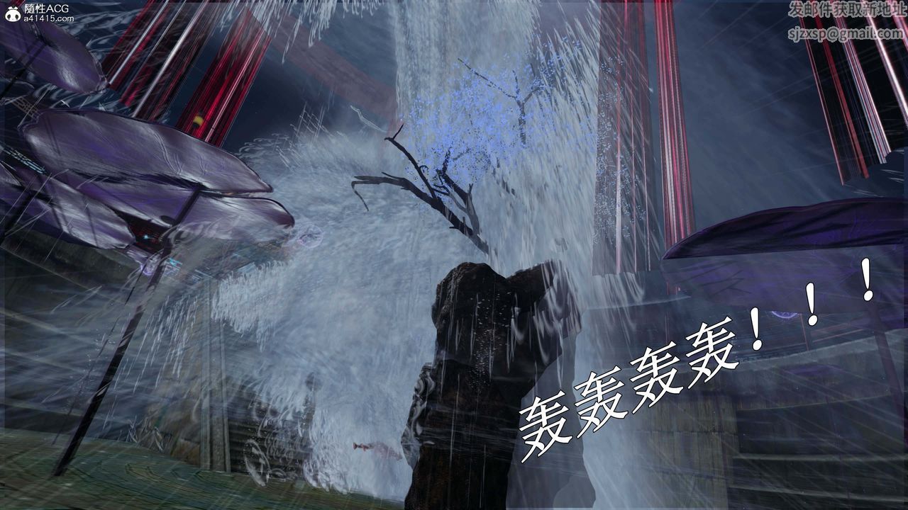 [3D]逆轉第三季第33話