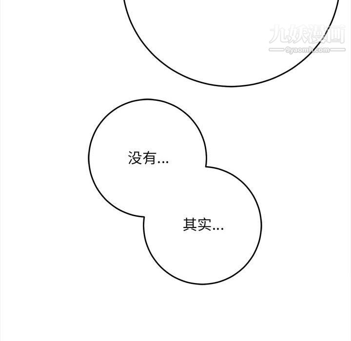 想做你的助手第4话