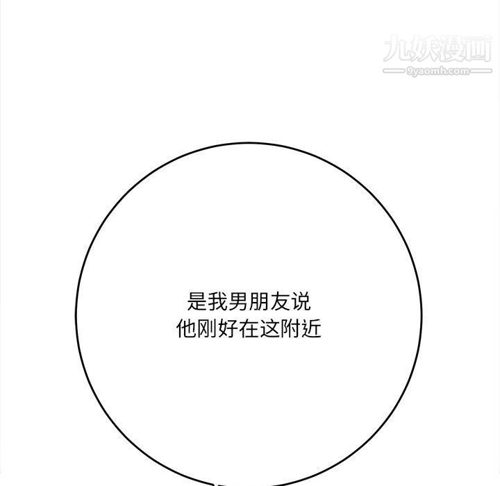 想做你的助手第4话