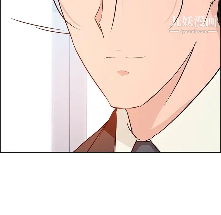 雨声的诱惑第11话