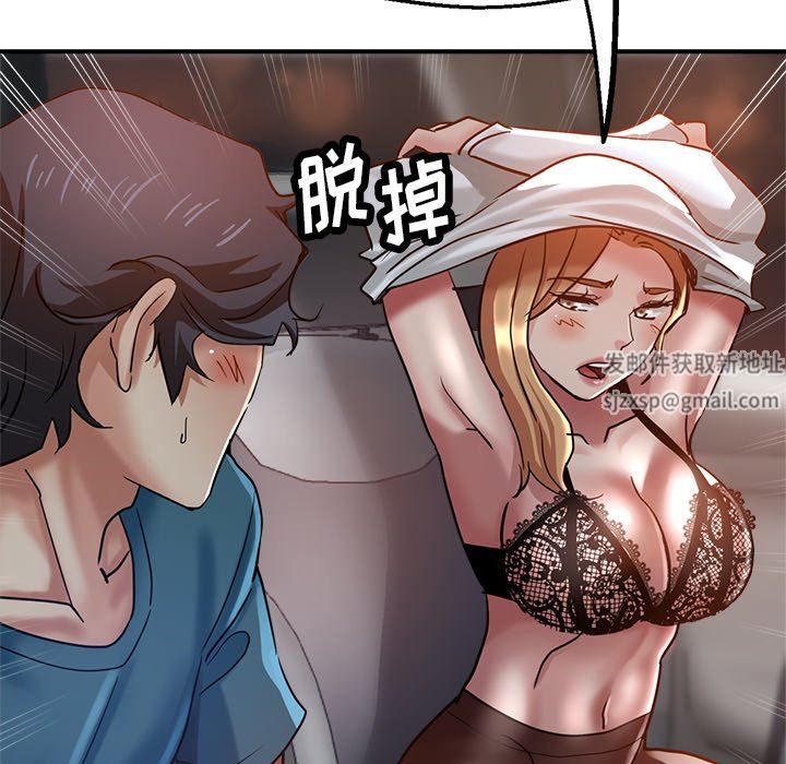 瑜珈初體驗第24話