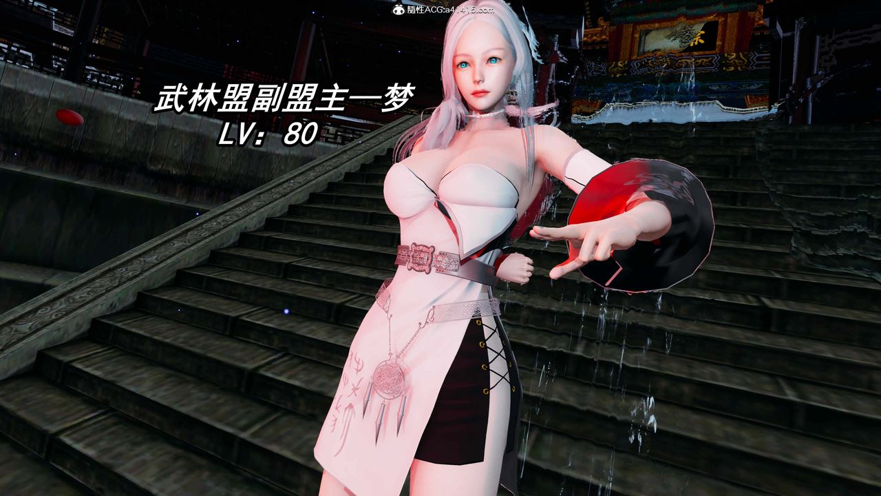 [3D]逆转第三季第33话