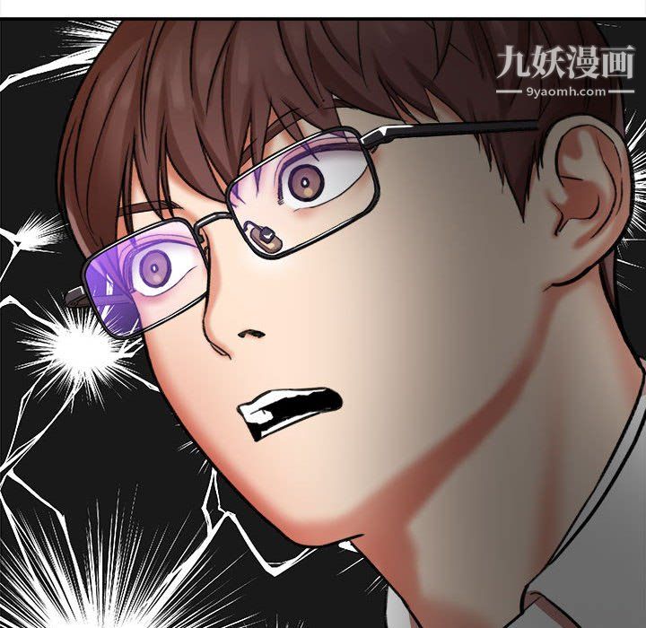 想做你的助手第4话