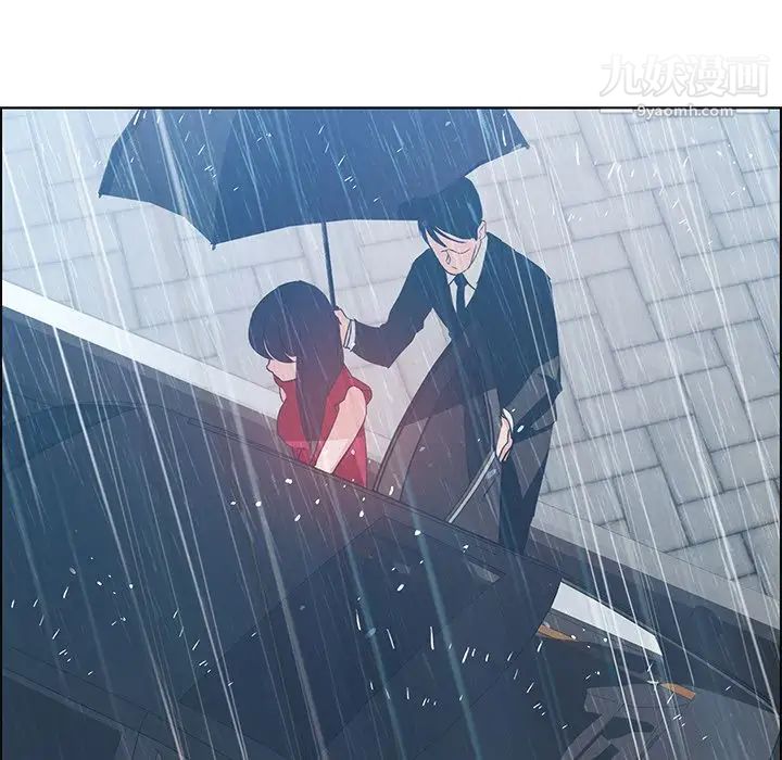 雨声的诱惑第11话