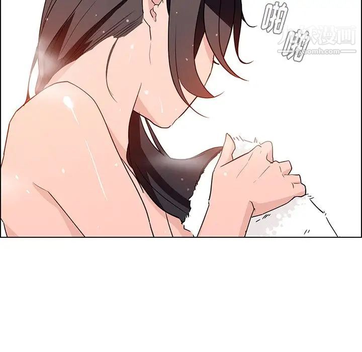 雨声的诱惑第11话