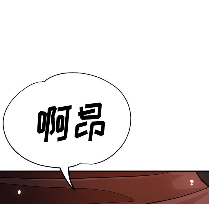 瑜珈初體驗第24話