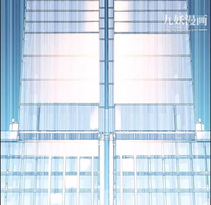 雨声的诱惑第12话