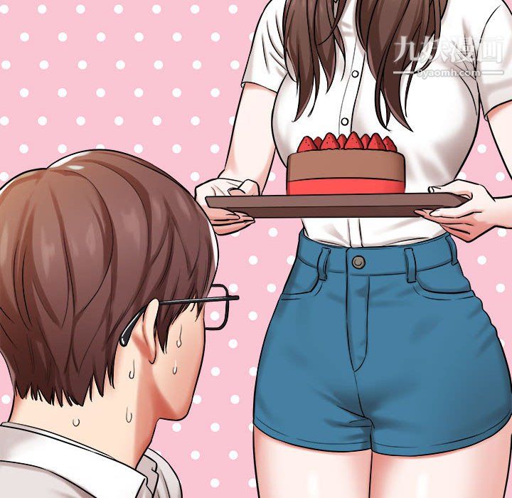 想做你的助手第5話