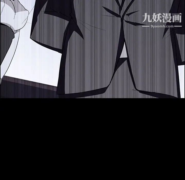 雨聲的誘惑第12話