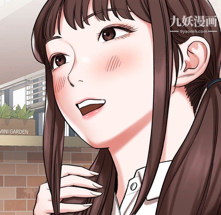 想做你的助手第5話