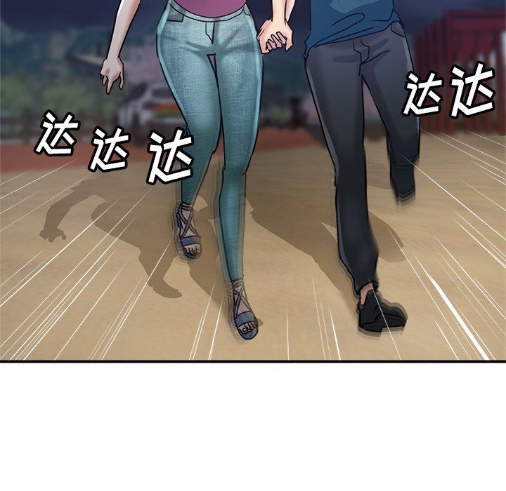 瑜珈初体验第24话