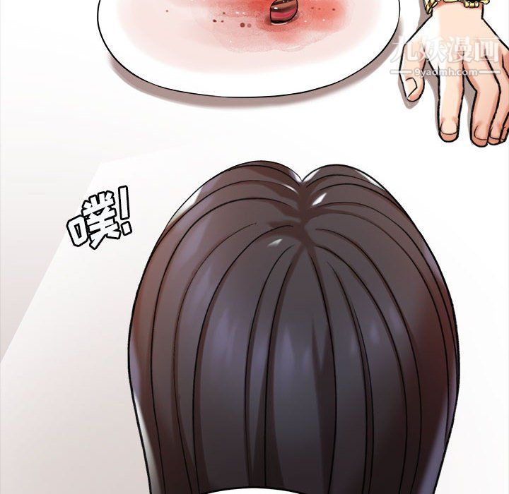 想做你的助手第5话