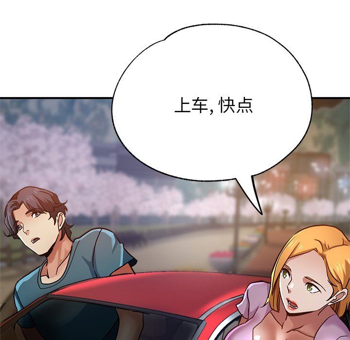 瑜珈初體驗第24話