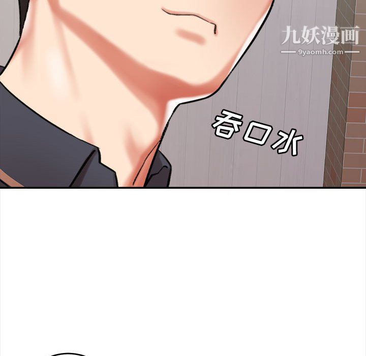 想做你的助手第5话