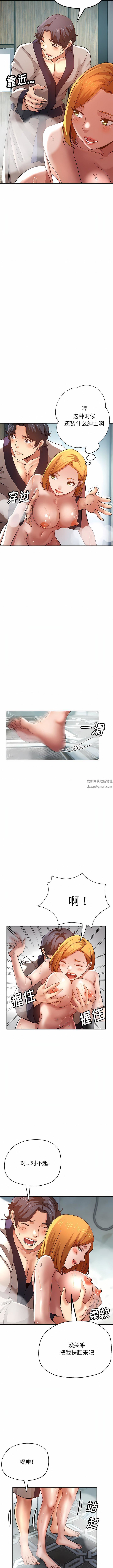 瑜珈初体验第25话