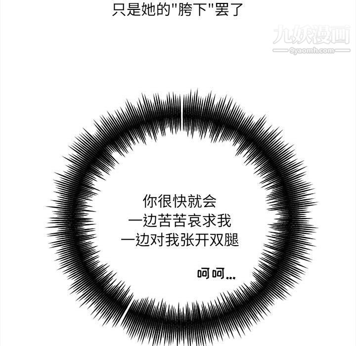 想做你的助手第5话