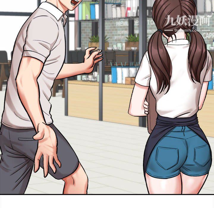 想做你的助手第5话