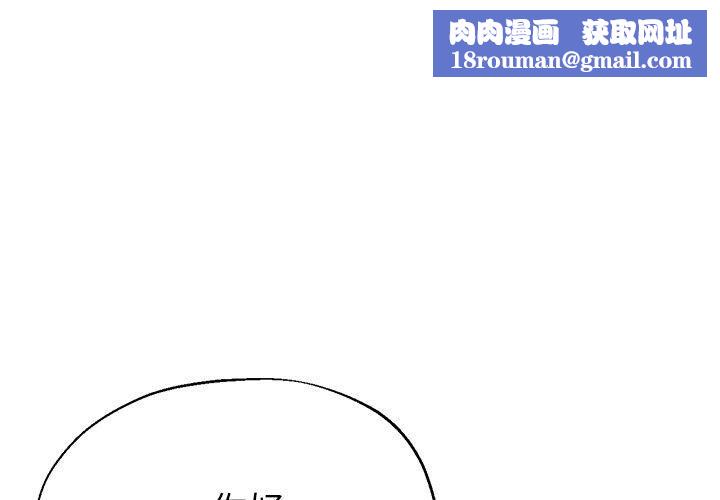 瑜珈初体验第26话