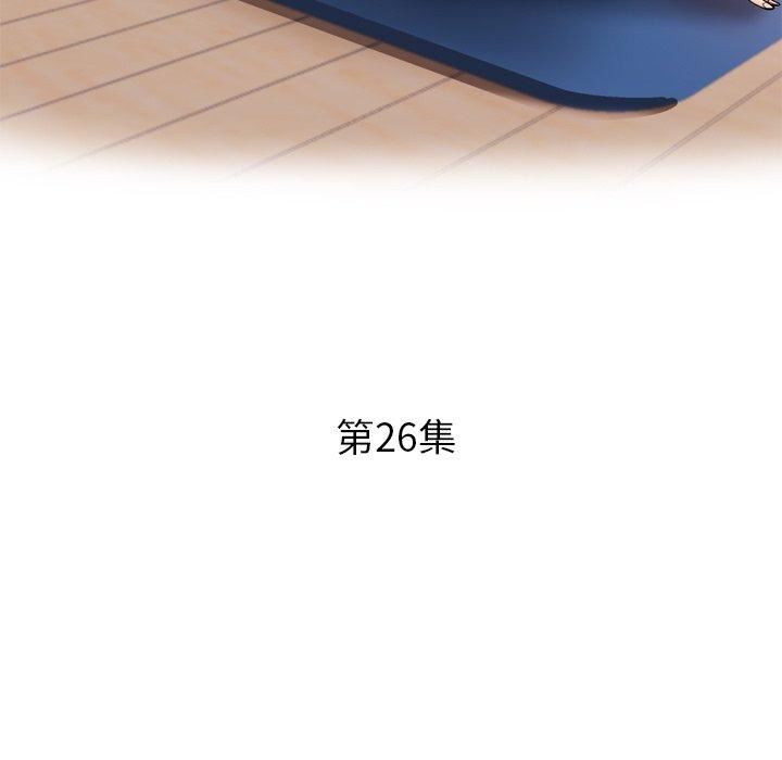 瑜珈初体验第26话