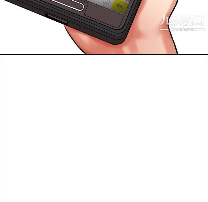 想做你的助手第5话