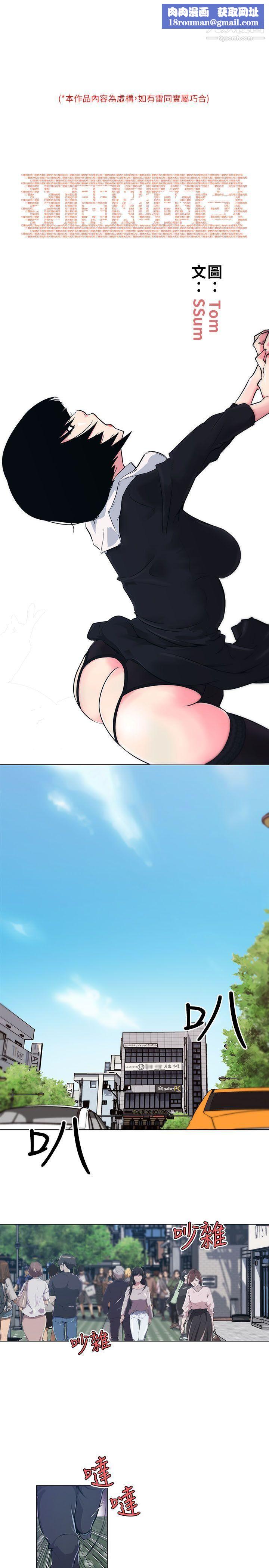 打開她的苞第1話-他和她的特殊體質