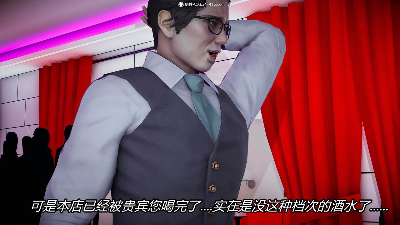 [3D]逆转第三季第34话