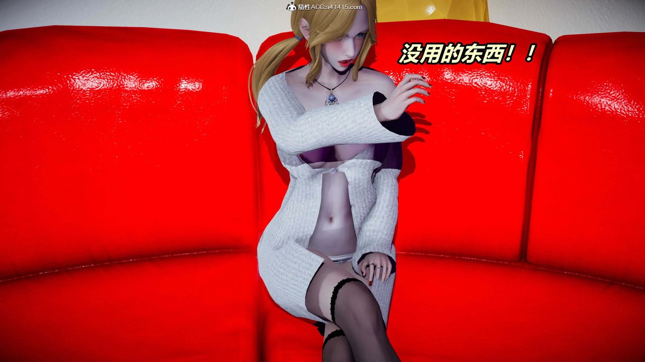 [3D]逆转第三季第34话