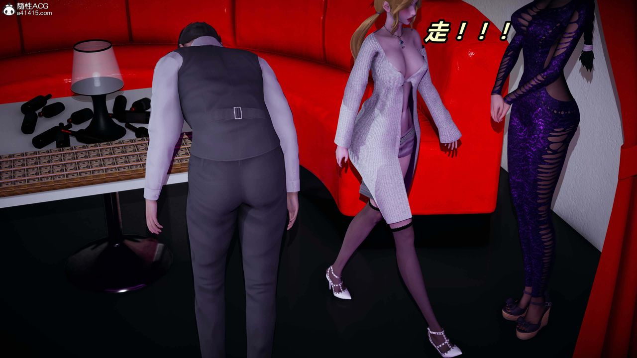 [3D]逆转第三季第34话