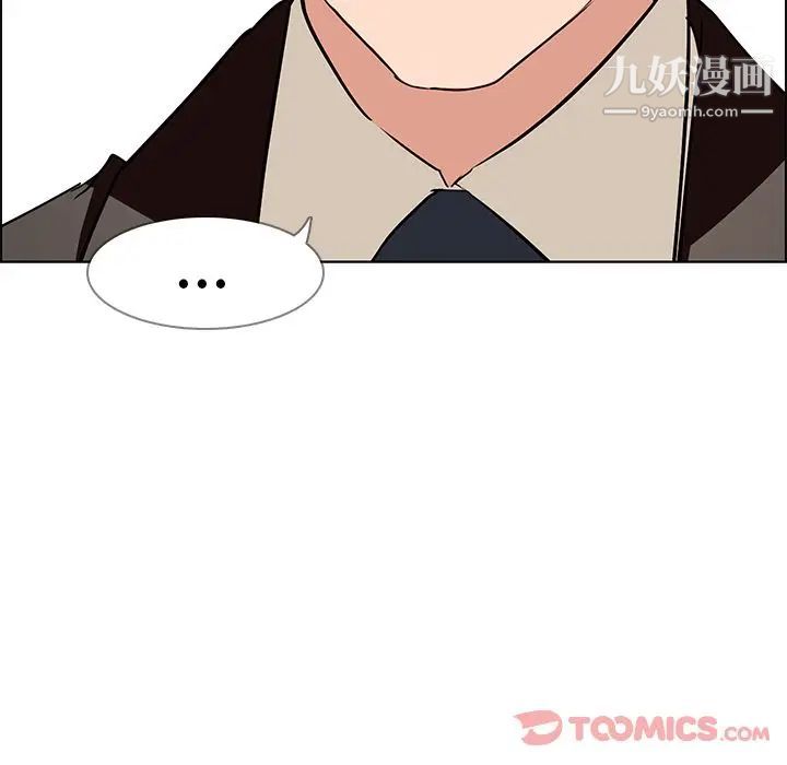 雨聲的誘惑第12話