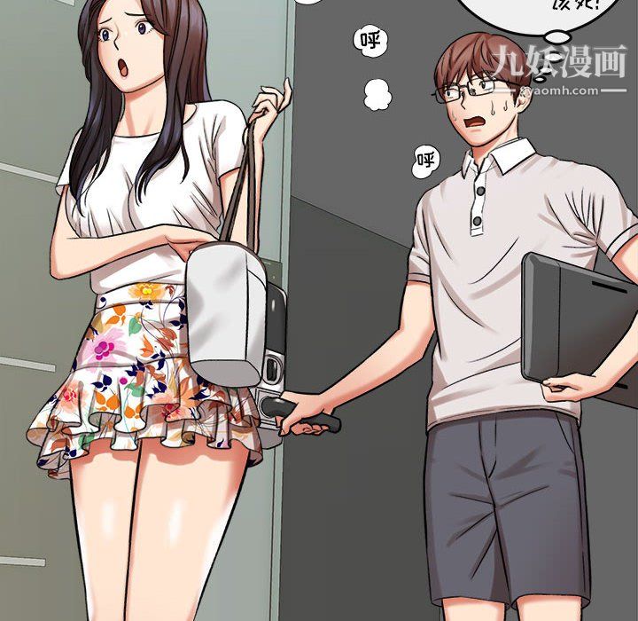 想做你的助手第5話