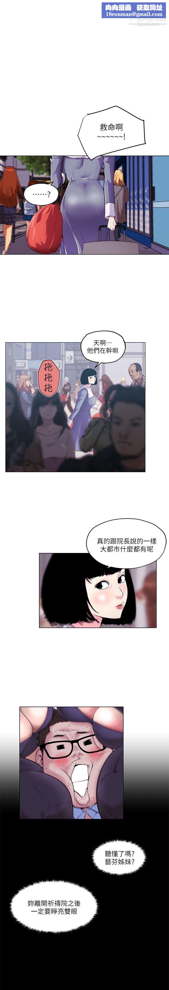 打开她的苞第1话-他和她的特殊体质