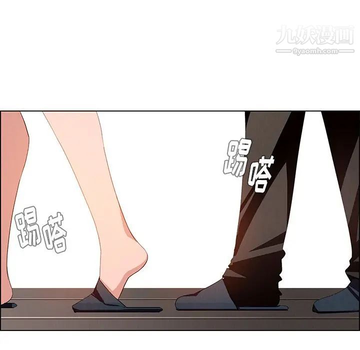 雨声的诱惑第12话